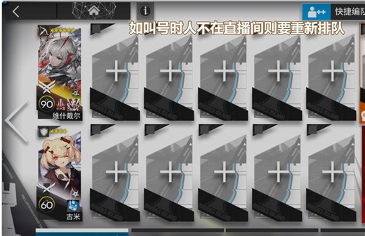 【火山旅梦】SL-EX-5突袭维什戴尔益达单核，简单好抄。slex5