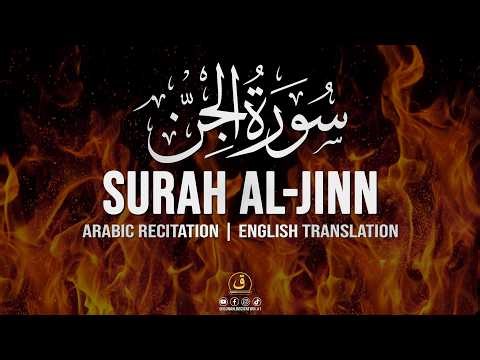 Surah Al-Jinn Full | Quran Recitation with English Translation
