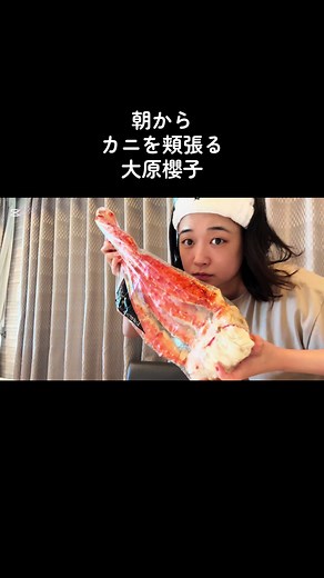 大原櫻子の札幌ライブとカニの魅力