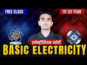 iti electrician theory 1st year | basic electricity iti | free demo classs - 02