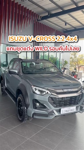 D-MAX V-Cross 2.2 4WD Z model #isuzudmax #isuzuthailand #dmax #pickup #offroad
