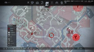 【溅熊君】《吸血鬼 Vampyr》实况剧情流程攻略解说第11期