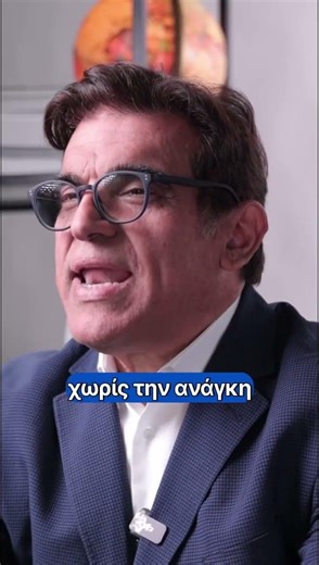 Ποιος σου υπαγορεύει τι να σκεφτείς; #shorts