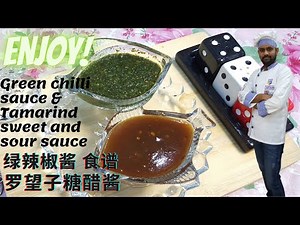 Green chilli sauce | Tamarind sweet and sour sauce recipe | 罗望子糖醋酱 | 师傅厨师 | MasterChef Ali | 师傅厨师 |