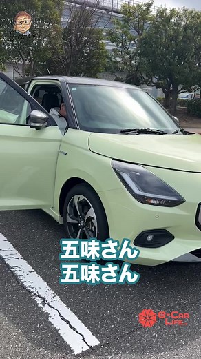 スズキスイフトのコスパレビュー