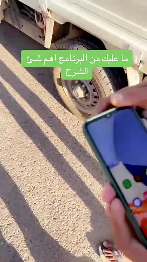 Using a Payment App on Your Smartphone: A Guide