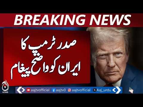 Trump Clear Message to Iran | Talks Warning | US Iran Negotiations - Aaj News