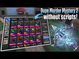 🔥[WORKING]🔥 How To Dupe MM2 Weapons 2026 (NO SCRIPTS OR KEYS)