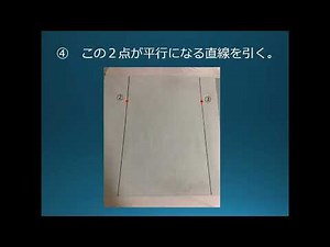 アントンセン撮影法のX線入射角度の検討