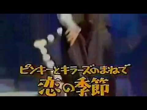 ものまね&御本人登場①