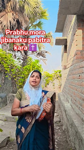 Dil ko chhu lene wala Purana Odia Christian Song | Pavitra Jibana Dei | Heart Touching Prayer✝️