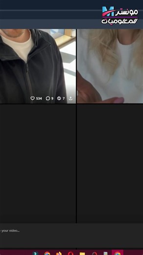 استخدم SORA 2 مجانا أكواد دعوة SORA2 للجميع | انشاء فيديو بالذكاء الاصطناعي يتكلم بالموسيقي | مونستر للمعلوميات