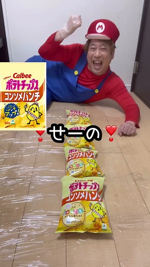 コンソメパンチ破壊！😂びっくりチキンで爆食い！うますぎ連発！😂#破壊 #爆食い #グルメ #爆笑 #funny