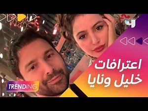 عيلة الضاهر راح تشهد تحالفات مؤذية بسبب خليل ونايا وستنقلب الموازين! #عروس_بيروت