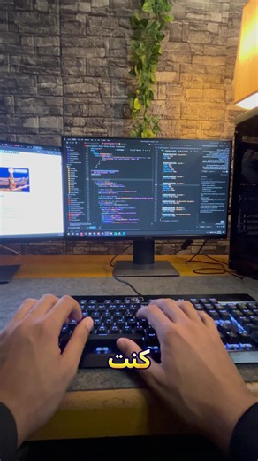 ‏بتقعد ساعات تكتب كود؟ #برمجة #htmlcss #frontend #vscode