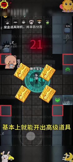 发现一个超方便的抖音小游戏！直接搜索「躺平发育」就能免下载立即玩～关注@躺平发育 还能解锁更多好玩小游戏哦！#抖音小游戏免下载立即玩 #躺平发育 #躺平发育通关技巧 #Dou上热门 #Dou➕小助手 @DOU 上热门