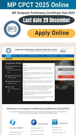 CPCT computer 🖥️ opretor requirement 2025 #computer #college #students #shorts #study