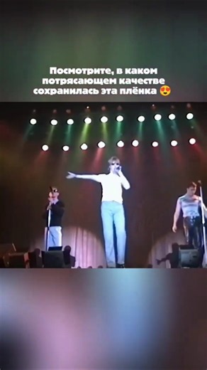 Иванушки International — Вселенная (Иркутск, 1997) #shorts #иванушки #игорьсорин