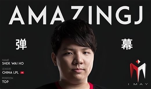 【AmazingJ】2025年06月23日 弹幕版直播回放