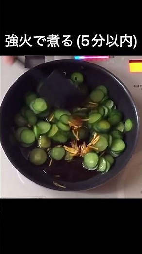 Tokai-style pickled cucumbers made with frozen cucumbers. No salting required! Minimal seasoning!