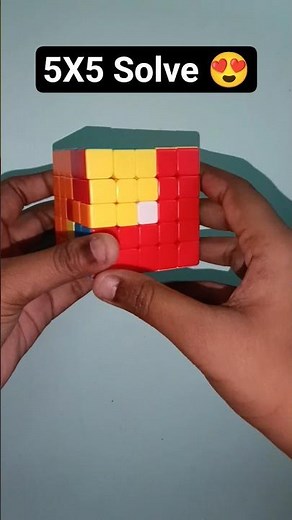5X5 Cube Solution 😍 #shorts #rubikscube