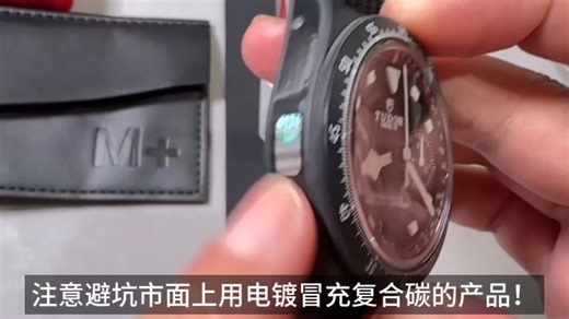 帝舵FXD骑行者，复合碳材料。M  终级版完善了哪些细节？