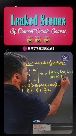 Solve This EAMCET 2022 Question in 30 SECONDS! 🔥 | Properties of Triangle Trick #shorts