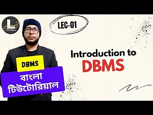 Lec-01 : Introduction to Database Management System | DBMS বাংলা টিউটোরিয়াল