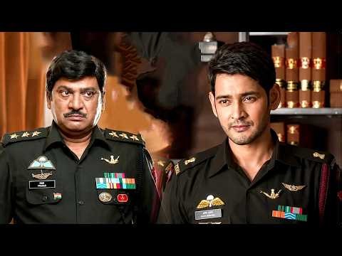 Mahesh Babu Best Comedy Scenes Back To Back | Telugu Comedy Scenes | iDream