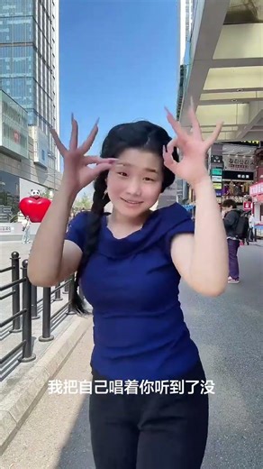 Celestial Love Fengbao Finger Dance & Sing Cover Heavenly Chinese Ballad Emotional Daily Vlog