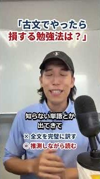 3 Study Mistakes That Will Cost You in Classical Japanese | Classical Japanese Study Tips for Jun...