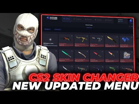 CS2 Skin Changer | Skin Changer CS2 | Free, SAFE & UNDETECTABLE Guide (How To Get ANY Skin)