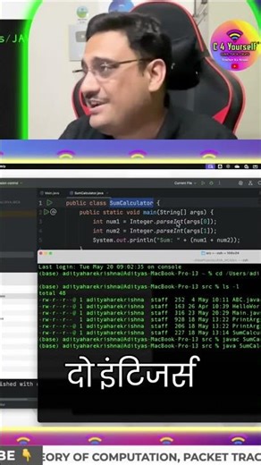 Java Bytecode & Parsing Integers: Decode Your Program! #shorts