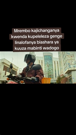 Kiswahili Movie: Upelelezi wa Mrembo Juu ya Biashara