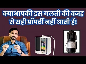 Important ⚠️ Information | Kangen Water