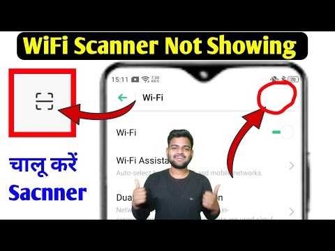 फोन मे Wi-Fi QR Code Scanner नहीं है तो कैसे कॉननेट करे | WiFi QR code problem Solved 2026 | wifi