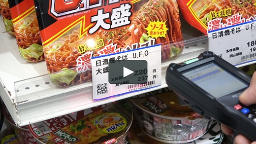 プライスチェックのご紹介