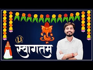 Adhyayan Mantra : Online Batch 2023 🥰