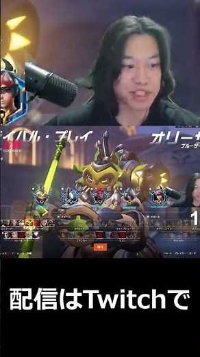 【シルバー帯】タンクに指示してくる味方、何がしたいのかわからない【オーバーウォッチ/OW】