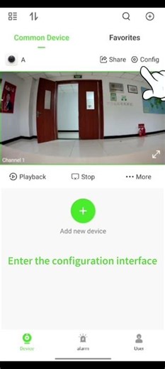 How to set IPC video encryption from app