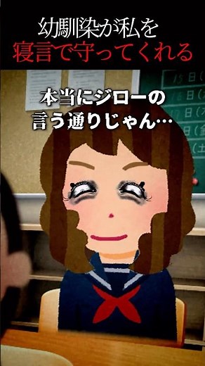 👻Over 3 million views👻 [Scary story] My childhood friend's sleep talking is so accurate it's scar...