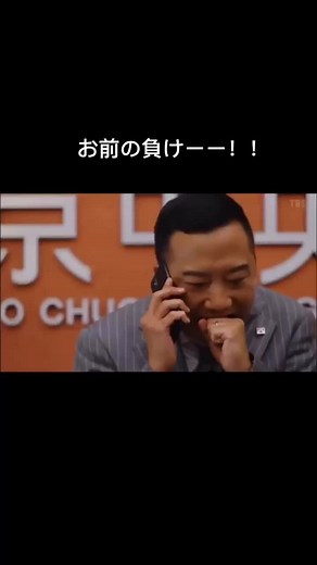 半沢直樹2 動画 pandora