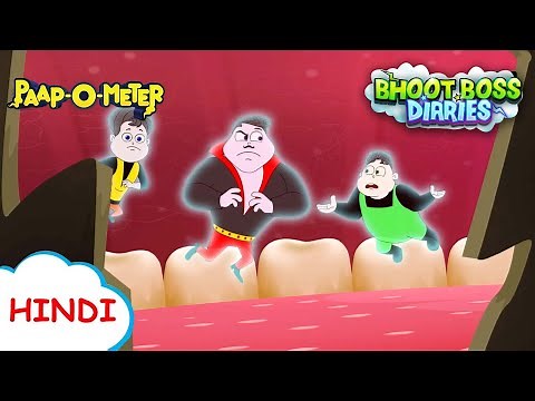 "दांत के दर्द का किस्सा | Moral Stories for Kids | भूत बॉस डायरीज़ "