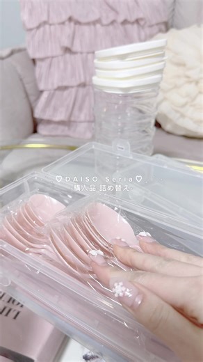 DAISOとSeriaのかわいい収納ケース紹介