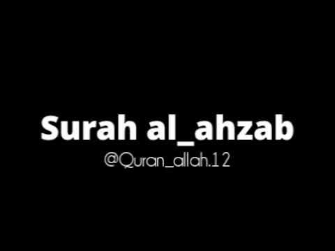 Surah Al-Ahzab Full Recitation | Powerful Quran Chapter 33