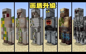 当开局画质是马赛克，该如何升级成超高清画面!！