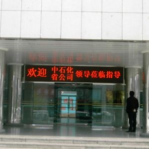 [Hot Item] Outdoor DIP P10 Single Colours LED Module LED Display /Screen for Advertising