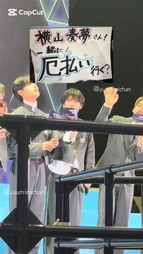 #日プ新世界_101DAY #横山奏夢 さんと前厄の厄払い行く約束立ててきました✊🏻🌟 ガチでずっと四方八方にレスしてくれてて、めちゃくちゃ優しいし明るいしかっこいいし面白いし…😭🙌🏻⭐️もうメロメロです😭💕 確定だよ！ってして長い時間構ってくれるのガチ神😖✨アイドルになろう✊🏻🌟 自認が奏夢さんの彼女になりました⬅️前厄より厄介 #日プ新世界 #日プ4