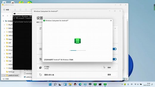 如何在Windows11上安装APK文件