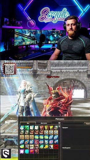 Scryde x50 Guide "Summer Event 2026" the best event on Scryde! #scryde #movie